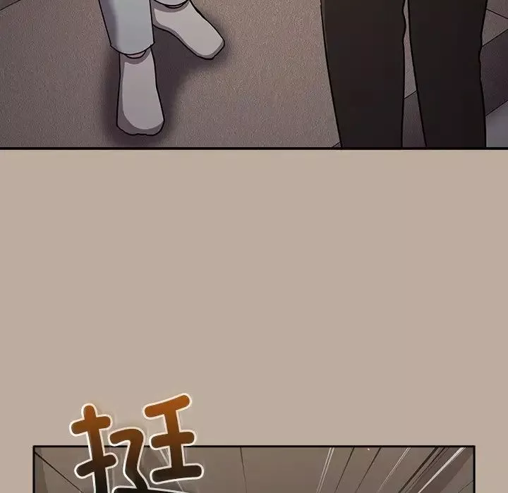 越界的青梅竹馬第31話