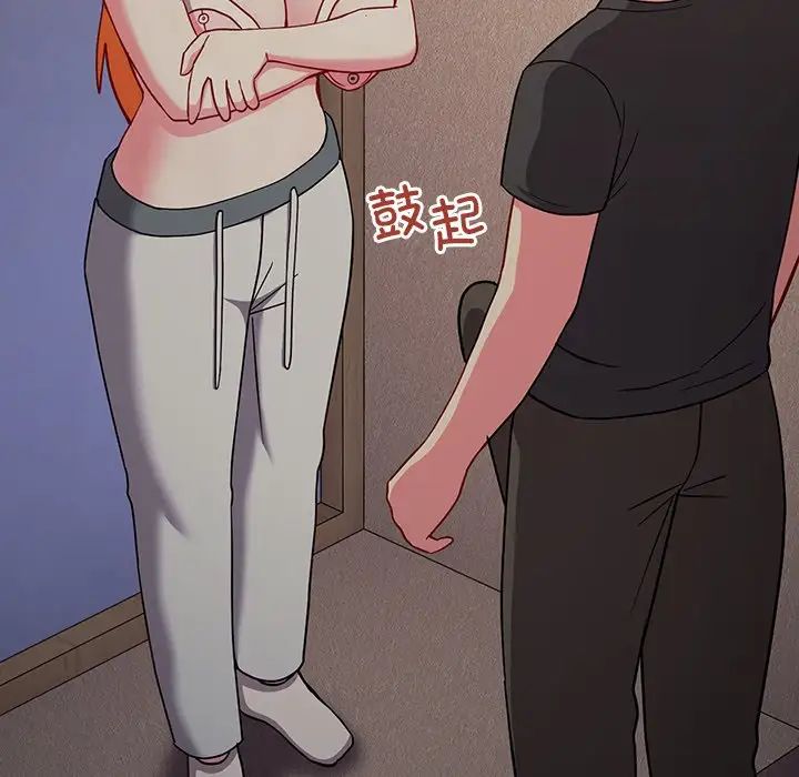 越界的青梅竹马第31话