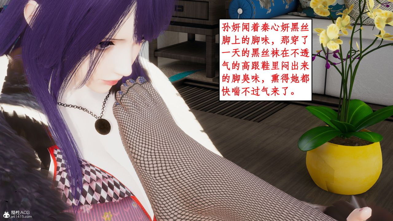 [3D]風騷校園生活第19話