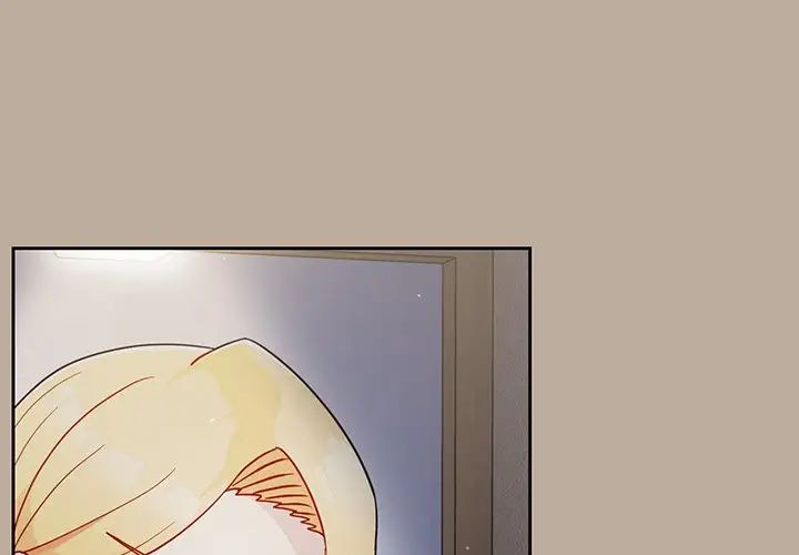 越界的青梅竹馬第32話