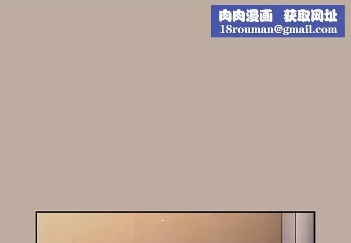 越界的青梅竹馬第32話