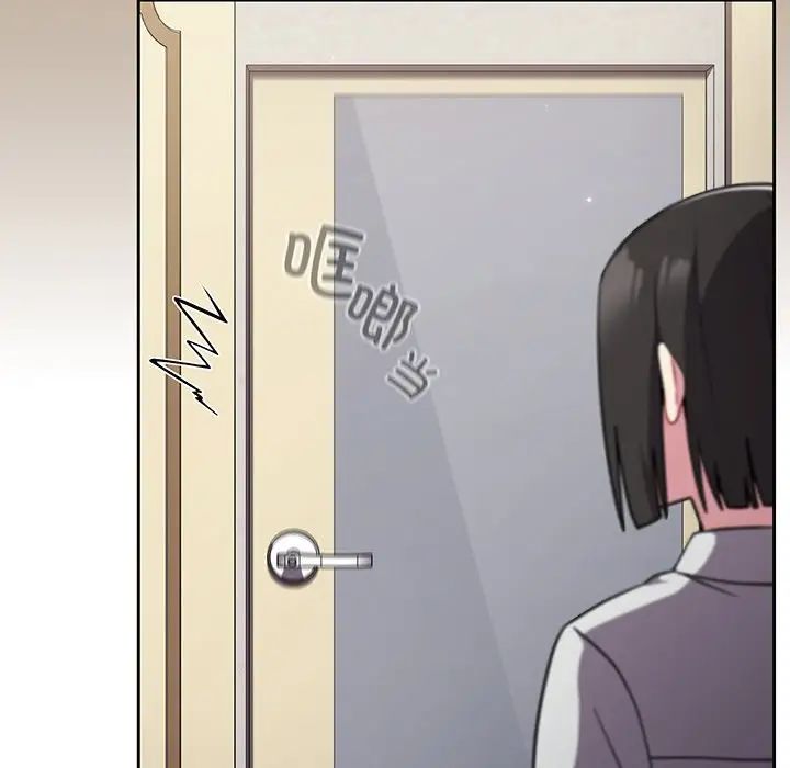 越界的青梅竹马第32话