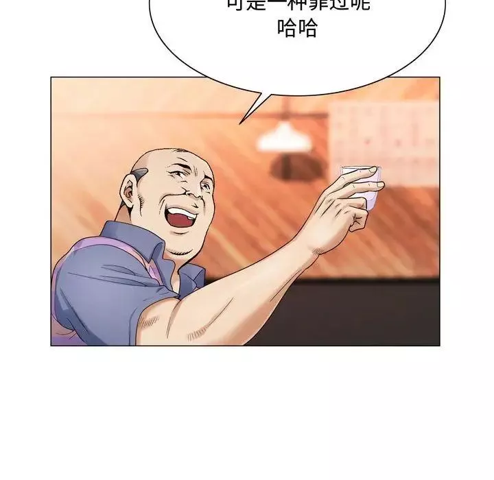 危險水位第27话