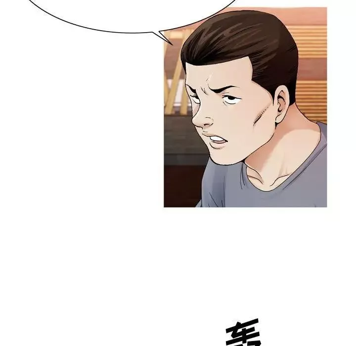 危險水位第27话