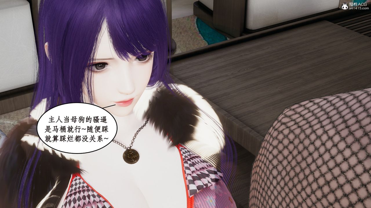 [3D]风骚校园生活第19话