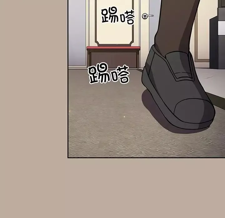 越界的青梅竹馬第32話