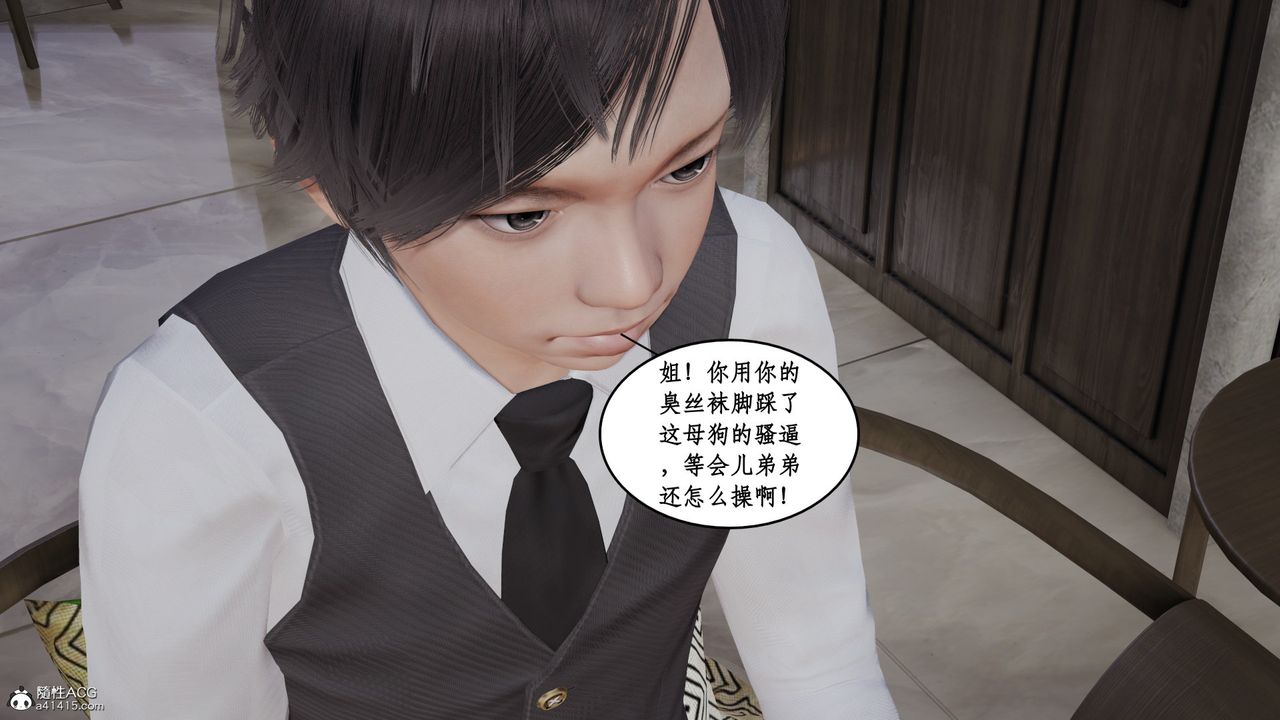 [3D]風騷校園生活第19話