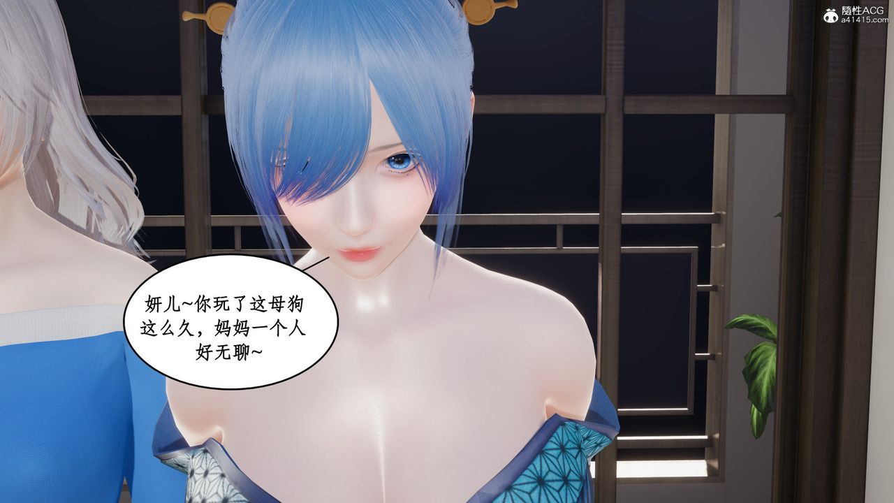 [3D]風騷校園生活第19話