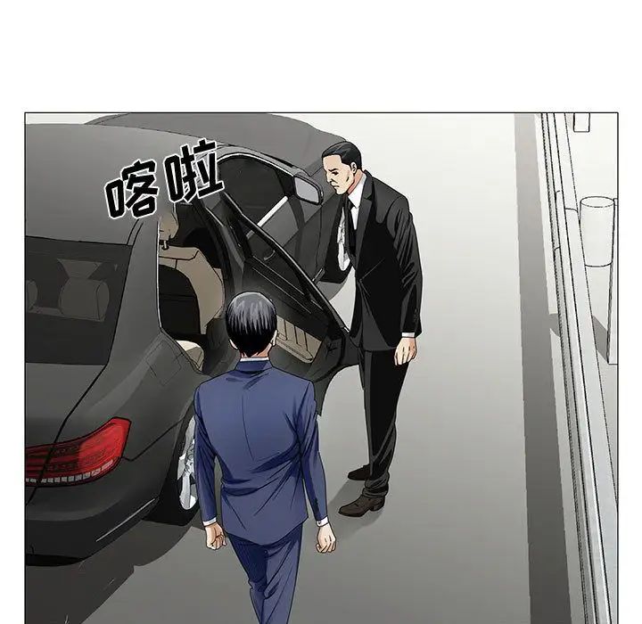 危险水位第28话