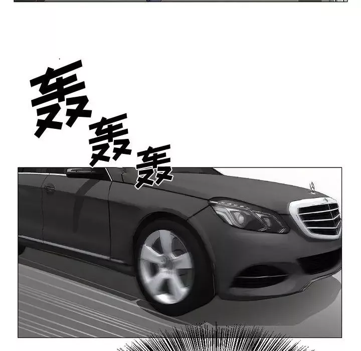 危險水位第28话