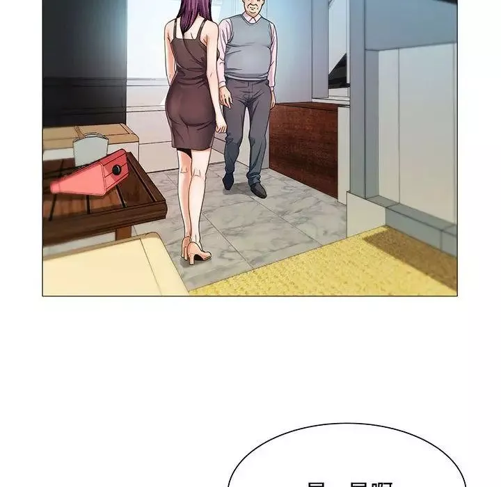 危險水位第28话