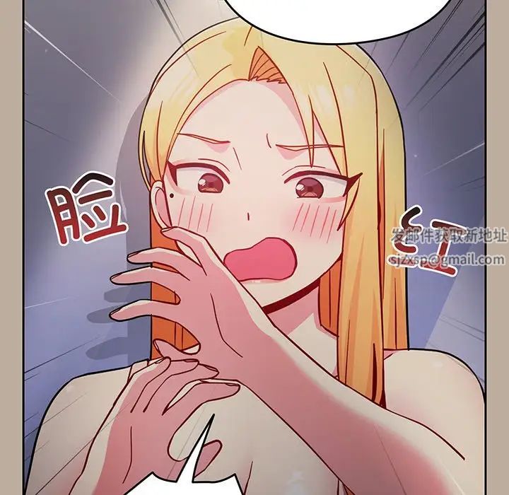 越界的青梅竹马第32话