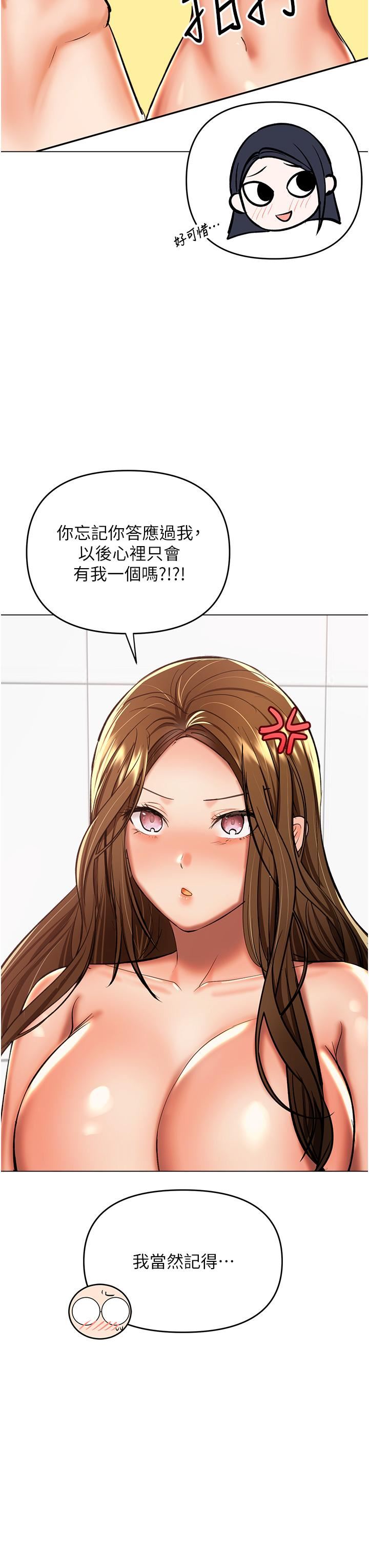 干爹,请多指教第52话-令人上瘾的多P杂烩