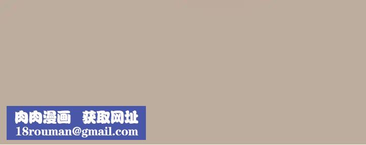 越界的青梅竹马第32话