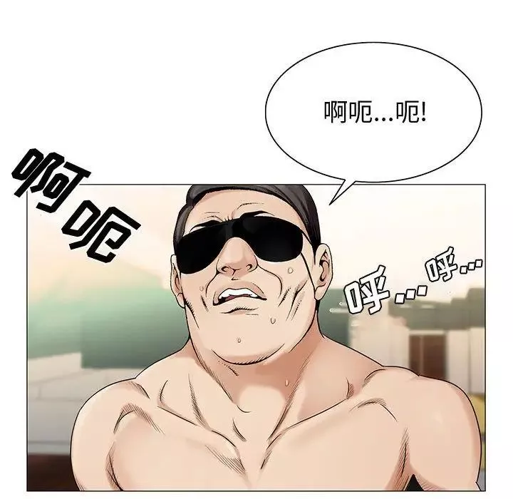 危險水位第28话