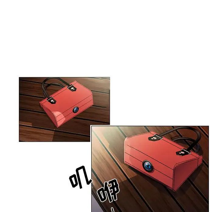 危險水位第28话