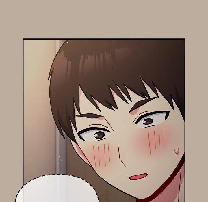 越界的青梅竹马第33话