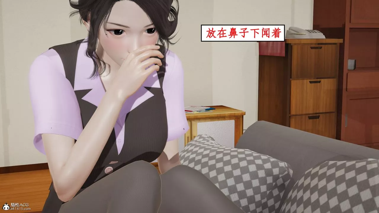 [3D]风骚校园生活-第20话 - 图片 3