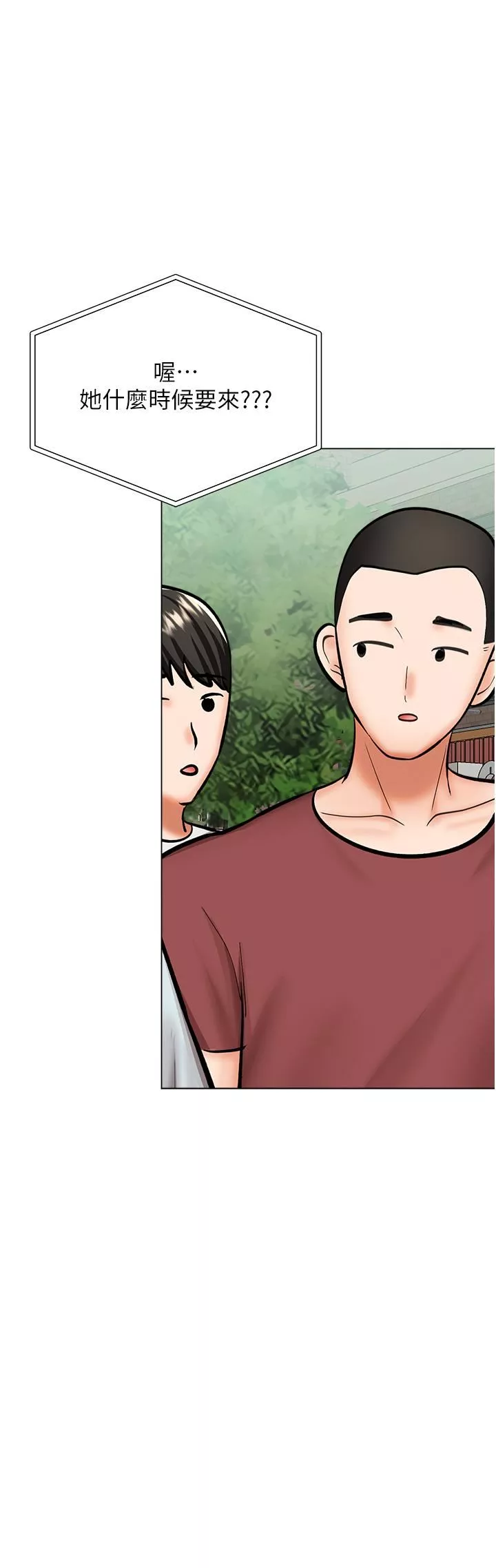 乾爹，請多指教第52話-令人上癮的多P雜燴