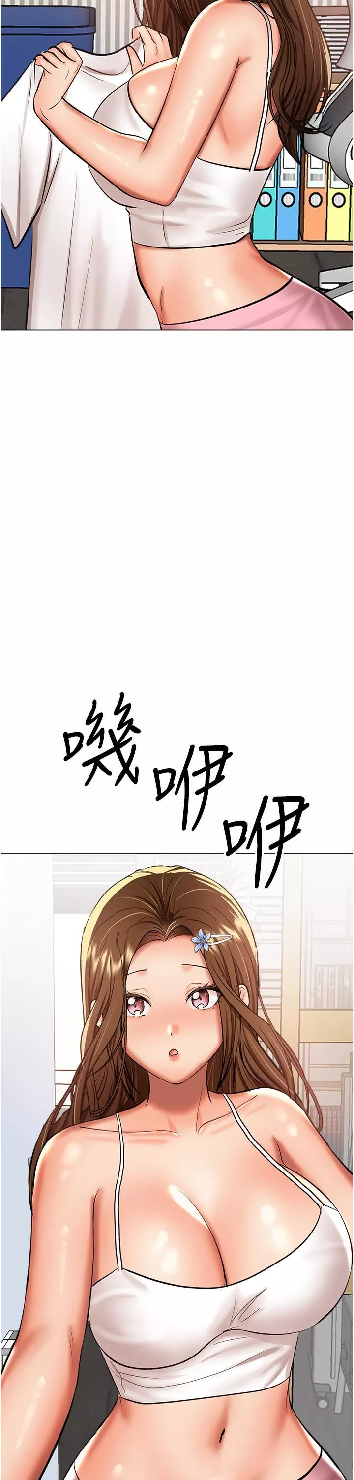 乾爹，請多指教第52話-令人上癮的多P雜燴