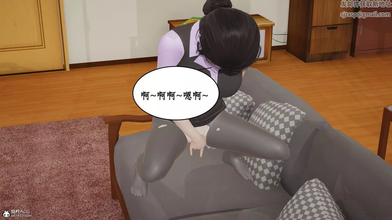 [3D]風騷校園生活第20話