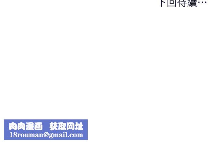 干爹,请多指教第52话-令人上瘾的多P杂烩