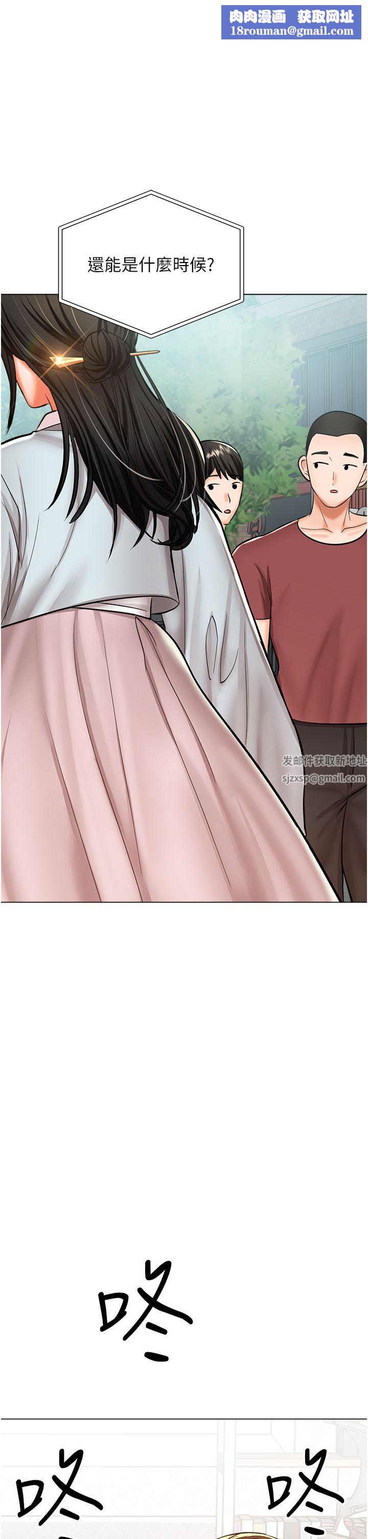 乾爹，請多指教第53話-威楷姐姐的同居宣言?!