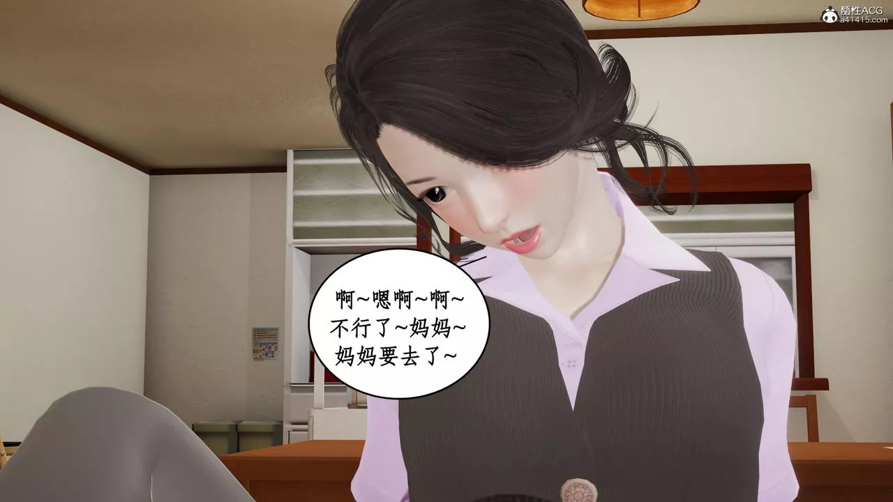 [3D]風騷校園生活第20話