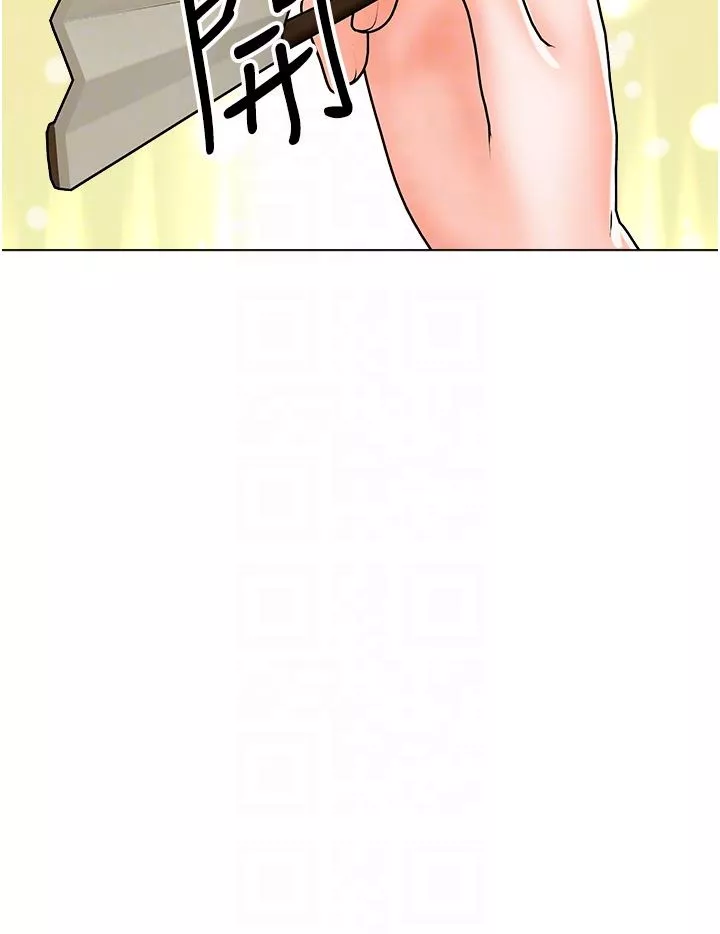 乾爹，請多指教第53話-威楷姐姐的同居宣言?!