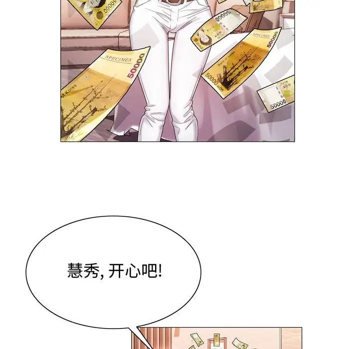 危险水位第29话