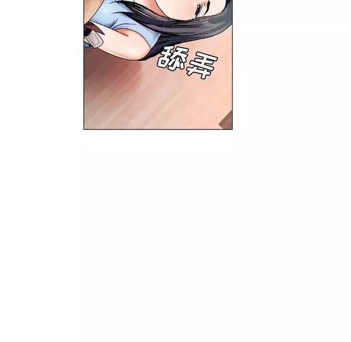 危险水位-第29话 - 图片 19