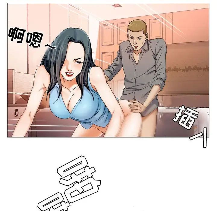 危险水位第29话