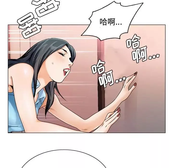 危險水位第29话
