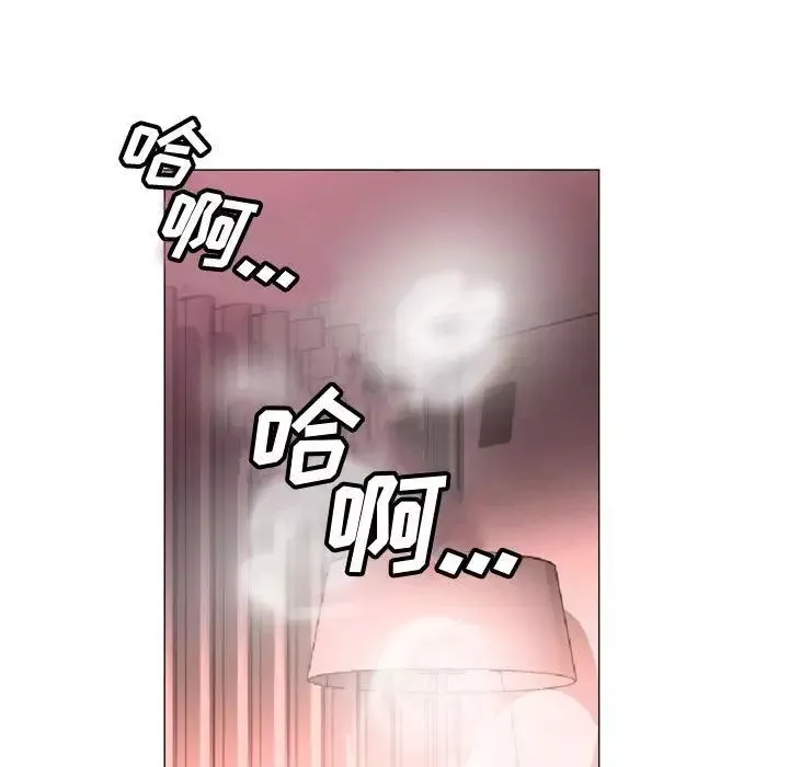 危險水位第29话