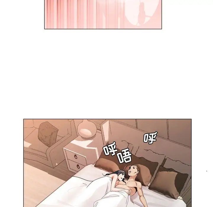 危险水位第29话