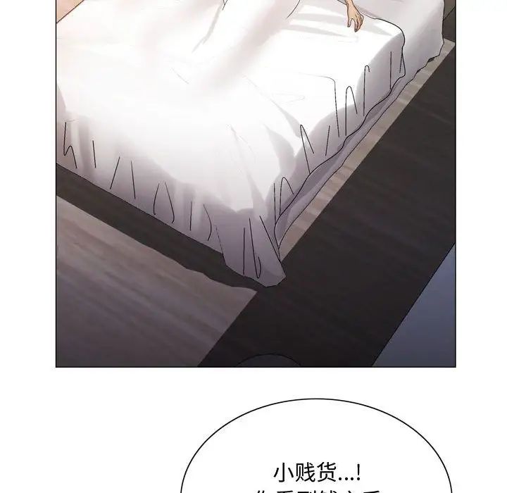 危險水位第29话