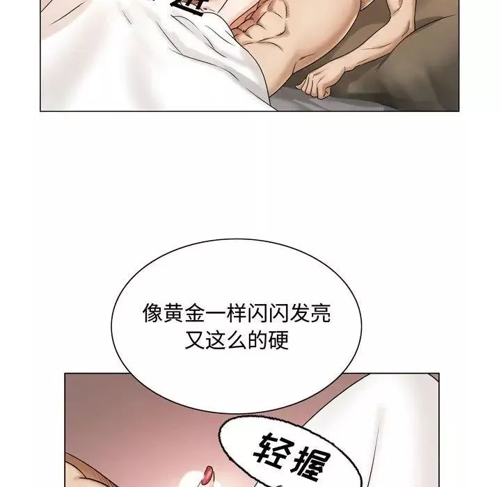 危險水位第29话