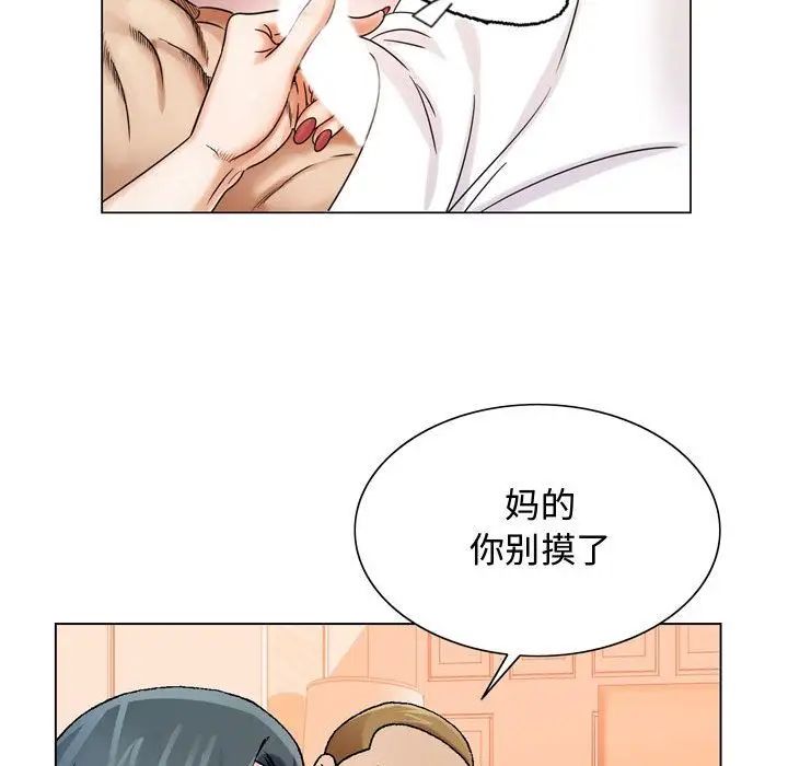 危险水位第29话