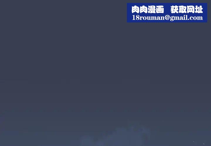 越界的青梅竹馬第34話