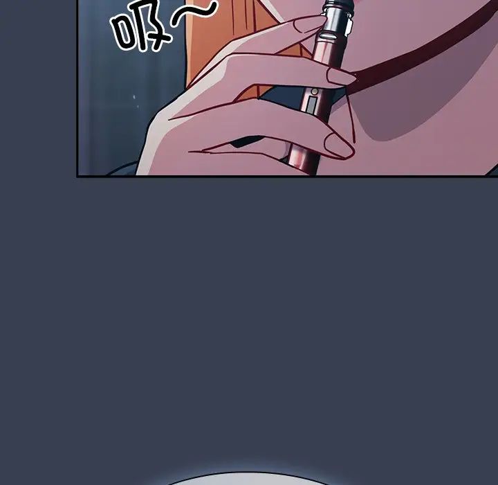 越界的青梅竹馬第34話