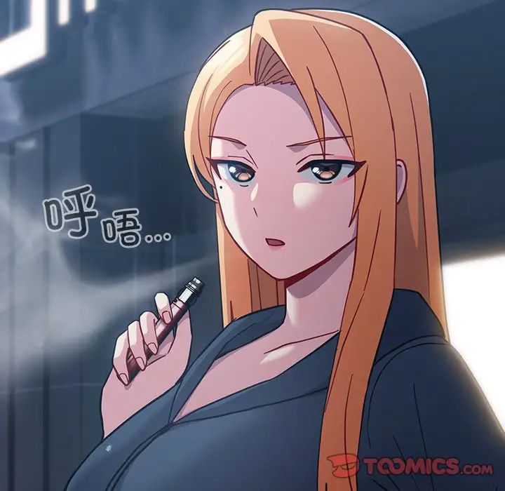 越界的青梅竹马第34话