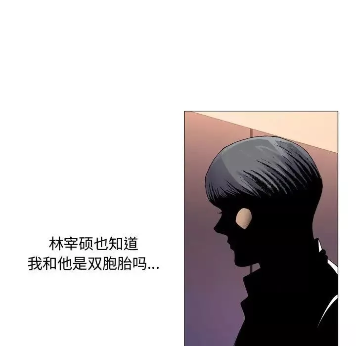 危險水位第29话