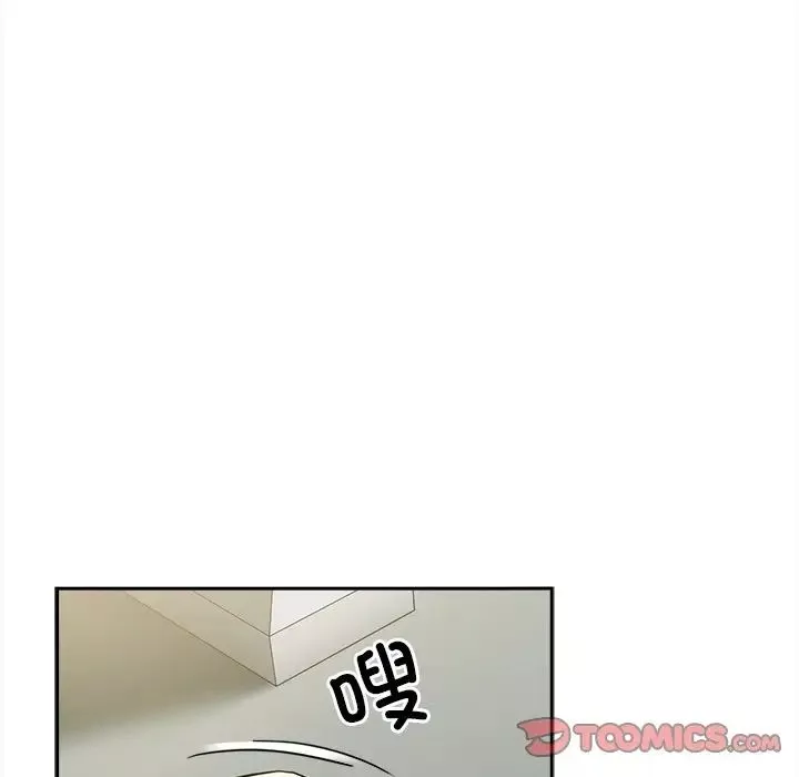 越界的青梅竹馬第34話