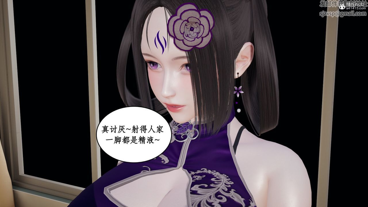 [3D]風騷校園生活第21話