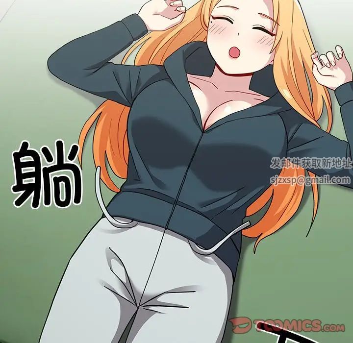 越界的青梅竹馬第34話