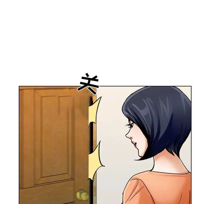 危险水位第29话