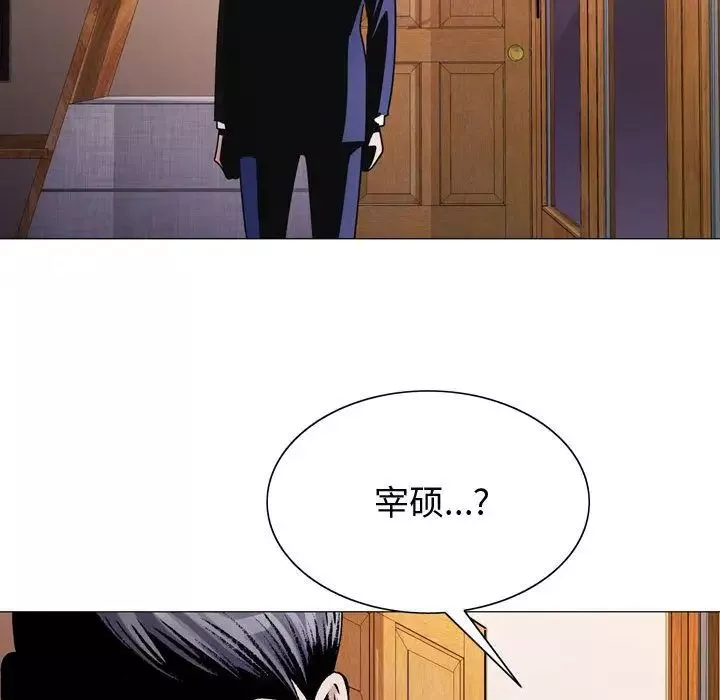 危險水位第29话