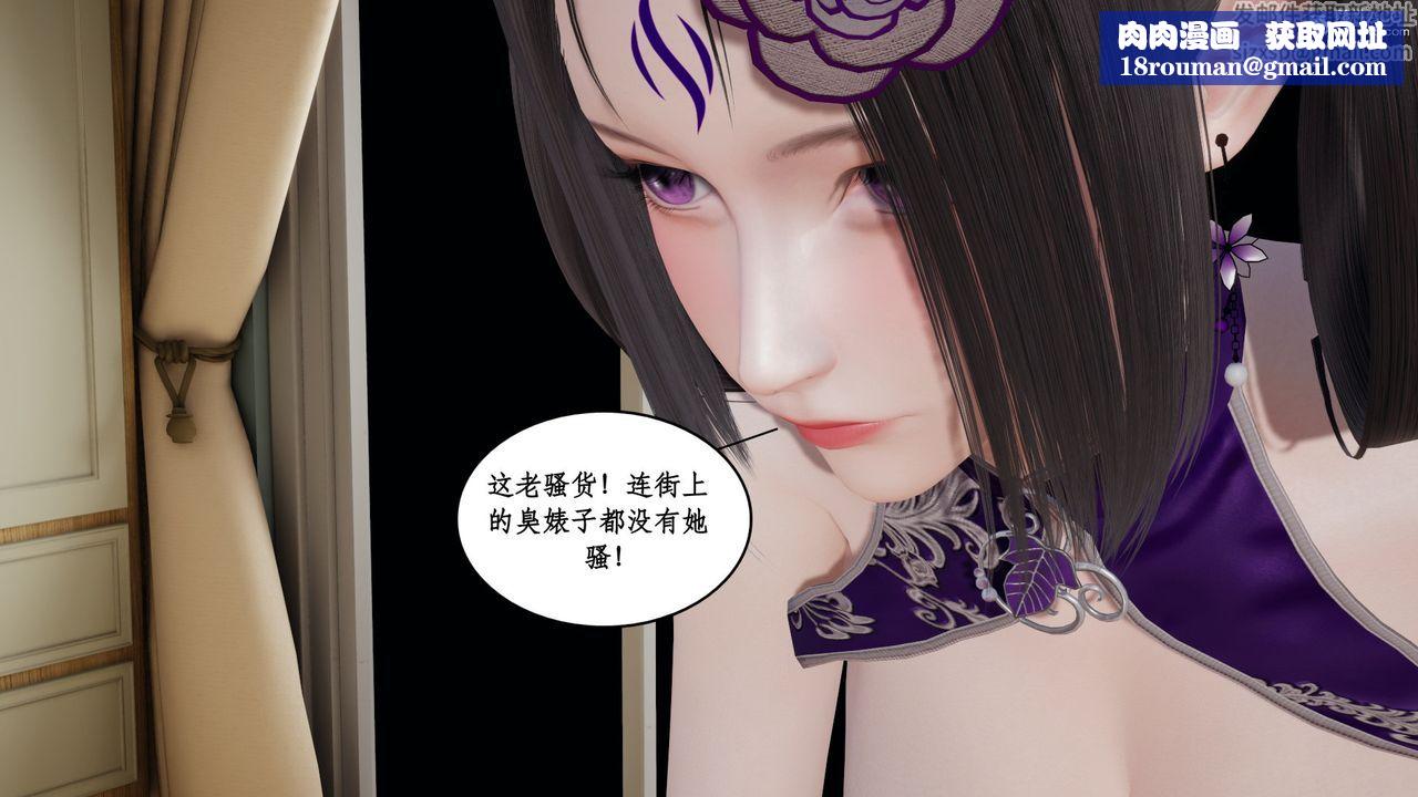 [3D]风骚校园生活第21话