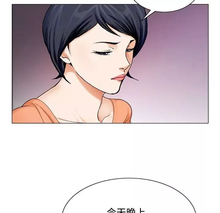 危险水位-第30话 - 图片 12