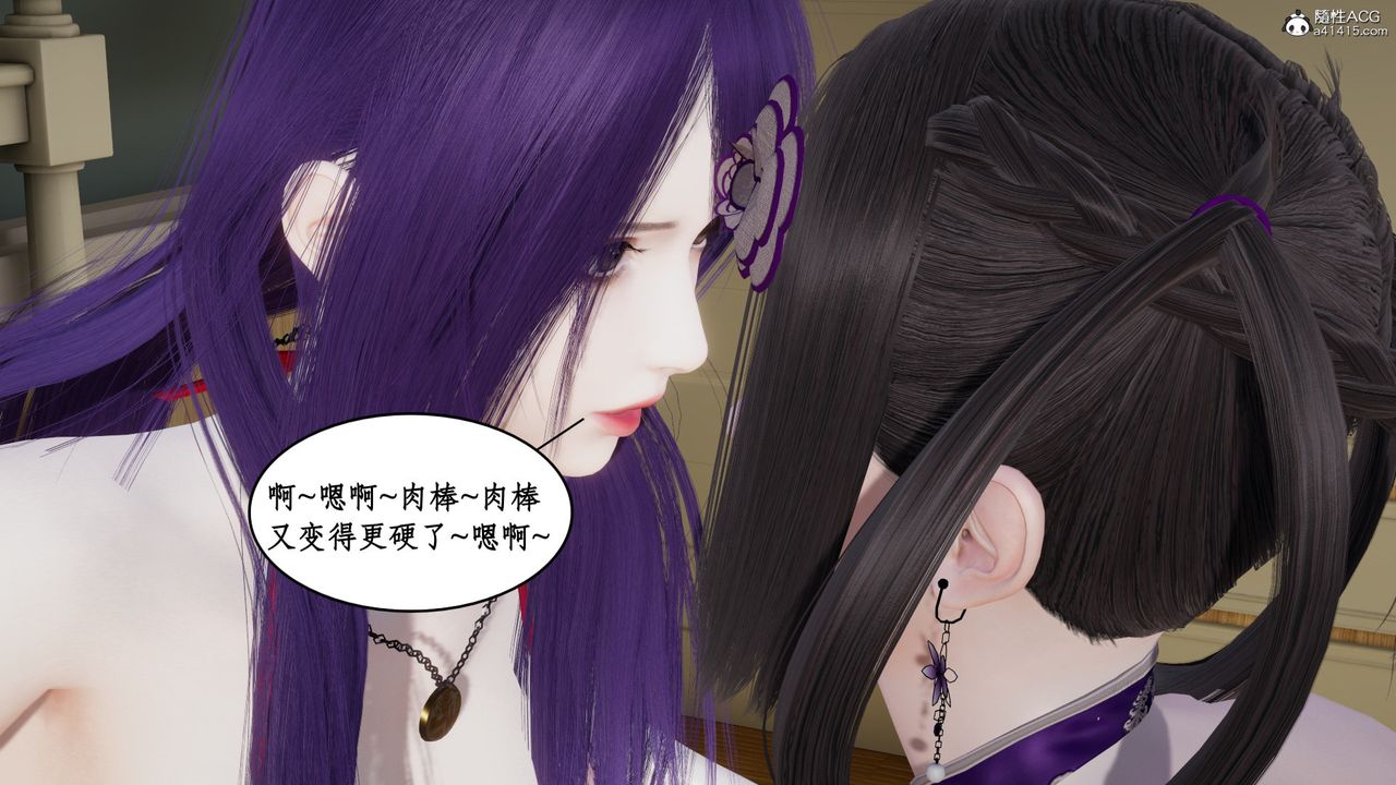 [3D]風騷校園生活第21話